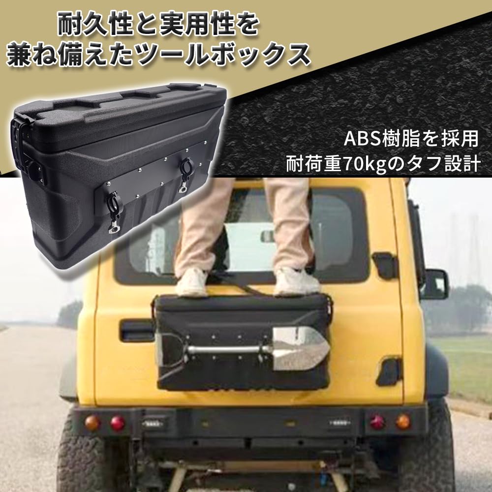 Amazon | OTGoods リアゲートボックス スズキ用 ジムニー JB64
